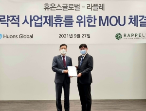 [제약산업 소식] 휴온스글로벌-라플레, 비타민 기반 항암치료 위한 전략적 MOU 外