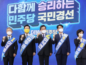 민주당, 닷새 동안 2차 국민·일반당원 투표 진행