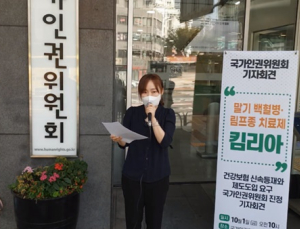 “킴리아 치료 받으려 집도 팔았지만 13살 은찬이는 하늘나라로 갔습니다”