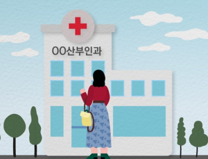 “유산, ‘산모’ 탓 돌려선 안 돼”