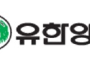 [제약산업 소식] 유한양행 위장관 신약 후보물질, 미국 임상2상 본격 돌입 外