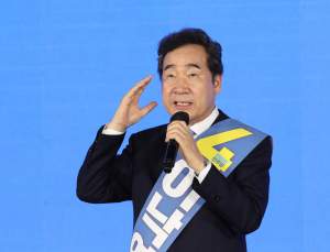 이낙연 