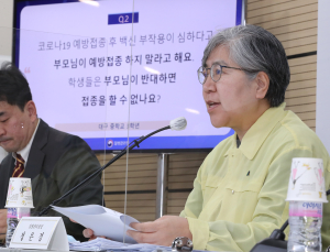 “소아·청소년 백신접종 의무사항은 아냐… PCR 정기검사 안해”