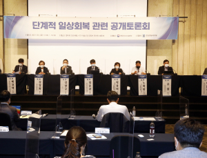 임승관 안성병원장 “코로나19, 아픈 사람만 입원… 효율화 최우선 가치 둬야”
