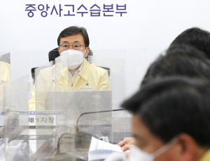 권덕철 “단계적 일상회복 첫발 내딛는 날… 정부, 총력 다하겠다”