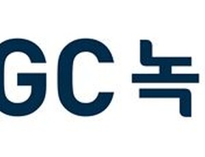 녹십자 3Q 매출 4657억·영업익 41% 증가