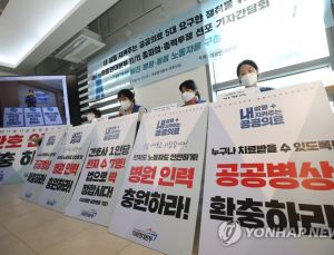 의료연대, 파업에서 ‘총력투쟁 결의대회’로 선회