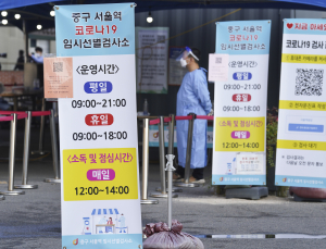 코로나19 위험도 매주 평가… 일상회복 이행·중단 여부 결정