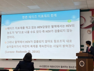 늘어나는 10대 에이즈…“치료제론 한계, 예방 중요하다”