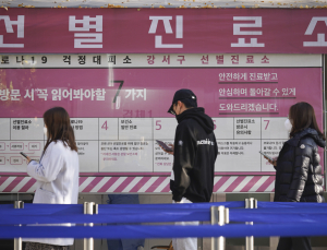코로나19 병상 최대 확보… 이용 효율화 관건