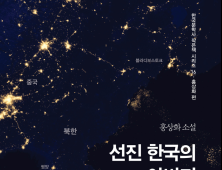 박정희 마지막 14분 독백 담은 픽션… ‘선진 한국의 아버지’