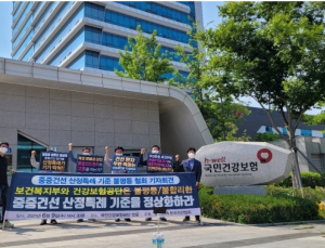 “움직일 때마다 피부 찢어져…각질 때문에 찌개도 같이 못 먹는다”