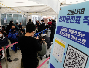 오미크론 확진자 전원 ‘경증’… 내년도 백신 ‘변이’ 맞춰서 협의 진행 가능