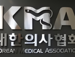 의협 “원격의료 관련 공약 중단하라… 법·제도·인프라 미비, 시기상조”