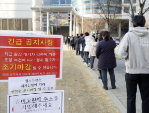 “재택치료 한계 명확… 사회적 약자 고려해야”