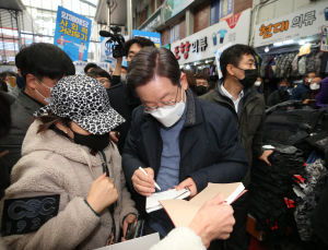  대구부터 독도까지 보수민심 향해 달려간 이재명의 3박4일