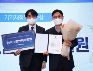 노인인력개발원, 공정채용 우수기관 선정