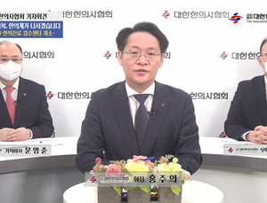 코로나19 확진자 지속 증가… 한의계도 나선다