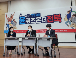 윤석열, 또 ‘실언’… “미래엔 휴대폰 앱으로 일자리 정보 얻어”