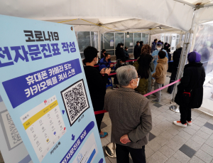 방역 강화 6일째… 오후 9시 확진자 전날보다 98명 감소