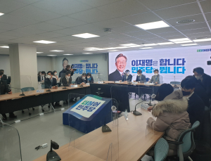 송영길 “대통령 사면 결정 존중… 나도 잘 모른다”