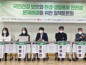 생필품 안전성 불신 ‘케미포비아’ 어떻게 극복할까?