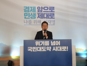 ‘청년’ 꺼낸 이재명 “기성세대 많은 기회 누려…원망‧분노 이해”