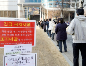 코로나 감소세…5일 신규확진 4444명·위중증 953명