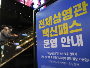 신규 확진 4126명… 위중증 환자 24일 만에 800명대