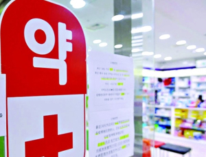 마스크 1장 5만원에 판 그 약사, ‘면허 취소’ 안 될까