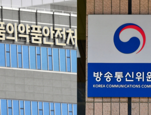 코로나 먹는 치료제 불법직구...판매 사이트 '활개'