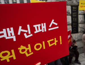 방역패스 없어도 서울 대형마트·백화점 간다