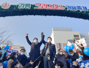 이재명, ‘이광재‧허영’과 함께… “강원도 위해 지지” 