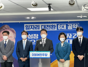 이재명 “노동 형태 변화 중… 정부 역할 확대 필요”