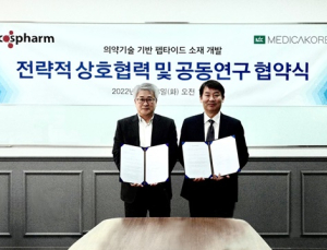 메디카코리아-인코스팜 업무협력 협정서 체결 外 [제약바이오소식]