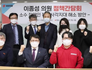 CRPS·투렛·기면증…복지정책 사각지대 넓다