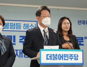 이재명, ‘정치 교체’ 선언… “네거티브 중단”
