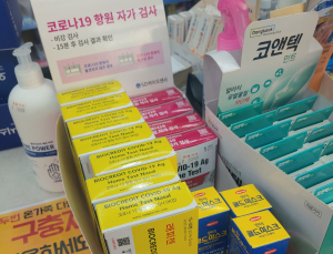 식약처 “자가검사키트 물량 문제 없어… 일시적 부족일 뿐”