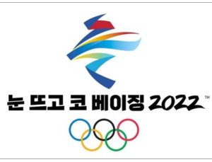 “코 베이징”vs“집에 가라”...한·중 온라인 설전