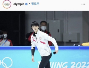 한국 올림픽 계정에서 일본 선수가 왜 나와?