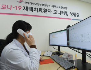 일반관리군 확진자, 내일부터 모니터링 생략