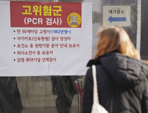 하루 확진자 10만명 시대… 해외 방역정책은 어떨까
