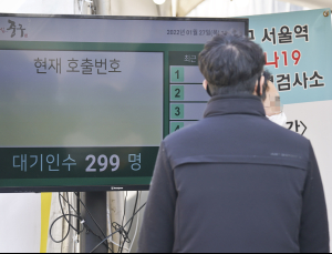 일상회복지원위원회 개최…‘거리두기 조정방안’ 논의
