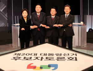 마무리발언 ‘키워드’… 통합정부 vs 정권교체