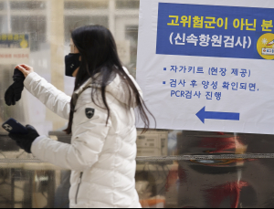 19만8803명 확진… 사망자 128명으로 ‘역대 최다’
