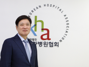 병원협회, “윤석열, 의료전달체계 정립·의료공급 인프라 구축 해달라”
