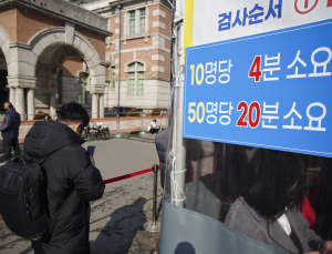“코로나19 확진자도 일반병실서 치료… 의료계 협조 촉구”