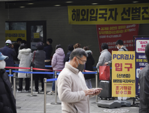 재택치료자 200만명 넘겨… 40만7017명 확진·301명 사망