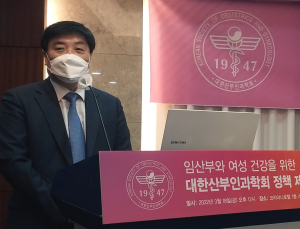 ‘분만 인프라·여성 건강’ 위기, 정책 변화 절실