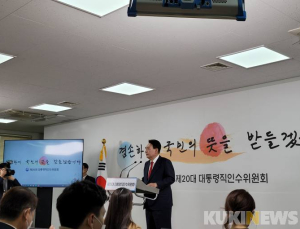‘용산 시대’ 선언한 윤석열… 청와대 이전으로 ‘여소야대’ 돌파 나서나